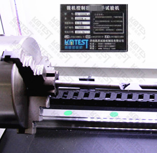 扭轉(zhuǎn)試驗(yàn)機(jī)