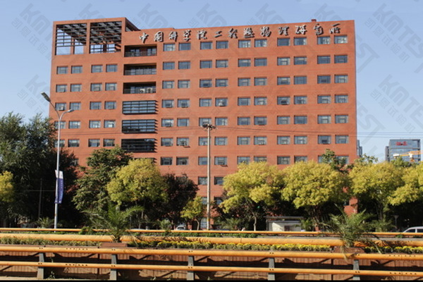 彈性體疲勞試驗(yàn)機(jī) 彈性體疲勞試驗(yàn)機(jī)