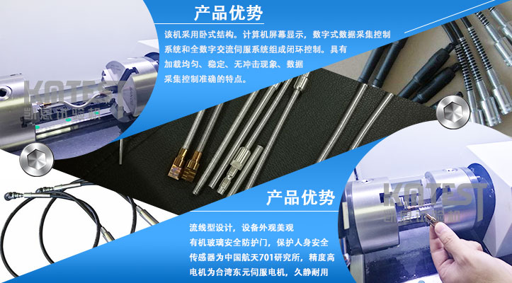 軟軸扭轉(zhuǎn)試驗(yàn)機(jī)產(chǎn)品優(yōu)勢(shì)