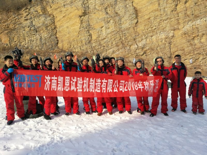 2018濟南凱恩冬季滑雪游