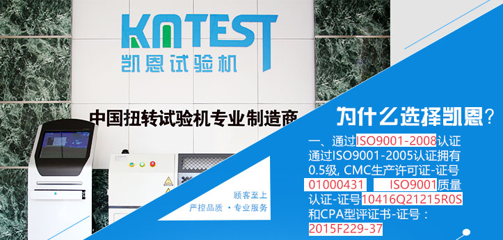 凱恩產(chǎn)品優(yōu)勢